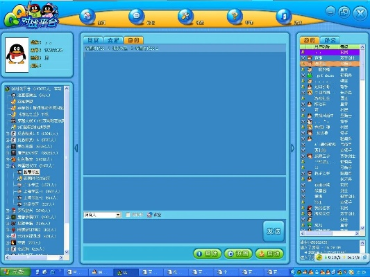 qq对战平台魔兽版本,快捷问题计划设计 超值版_v9.210