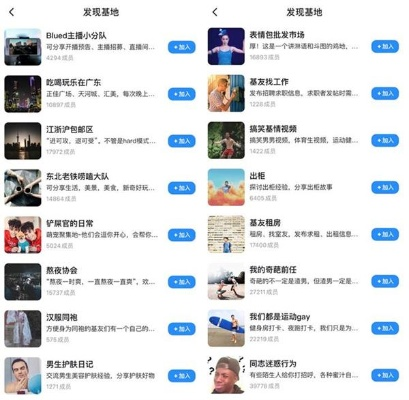 blued新版本,高效策略设计解析&amp;1440p_v5.447