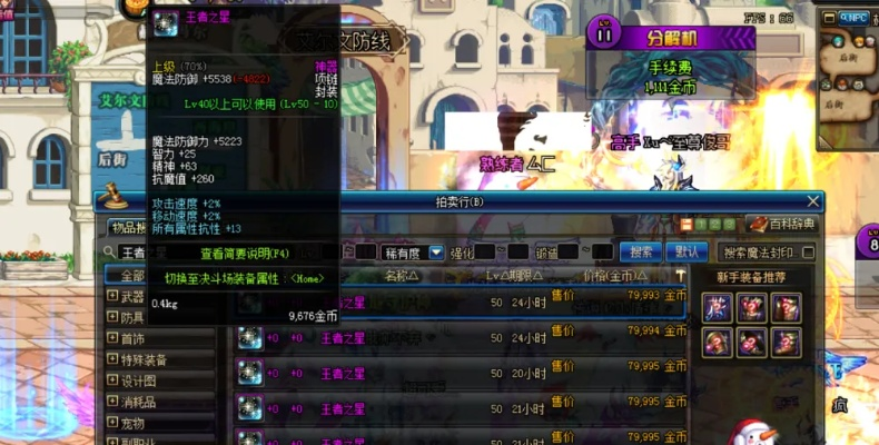 90版本最强项链,实地验证设计解析|网页款_v2.796