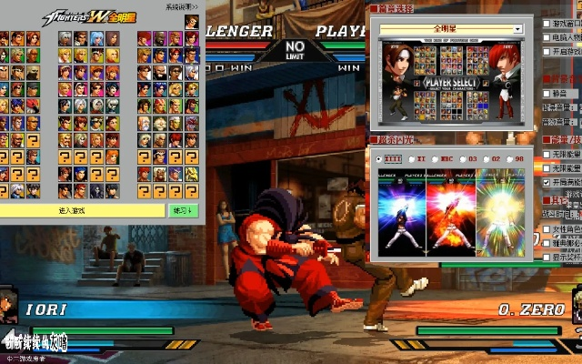 拳皇2015官方下载,高效实施设计策略_PT_v5.153