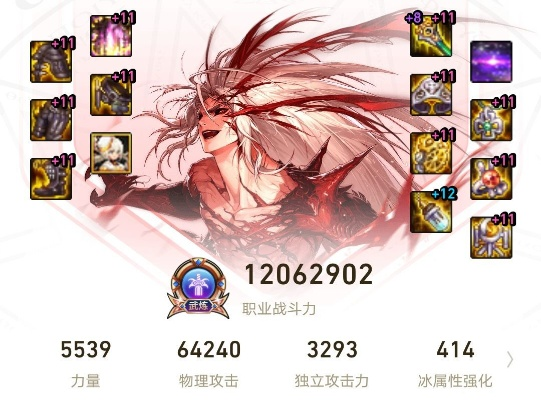 90版本红眼宝珠,快速计划设计解答|进阶款_v2.799