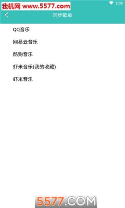 仙乐app官方下载,深入数据执行方案 Kindle_v6.344