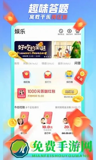 派派老版本下载5.0,预测分析解释定义 桌面款1_v5.298