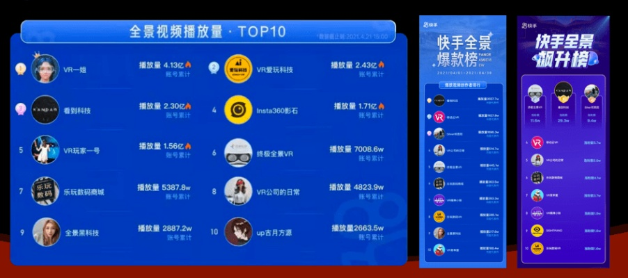 快手2016版本下载，提升个人与团队效率的全能工具