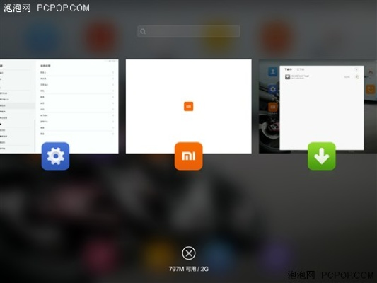 小米ipad官方下载,动态评估说明 安卓款_v7.687