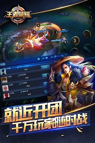 王者荣耀下个版本,灵活执行策略 BT_v8.677