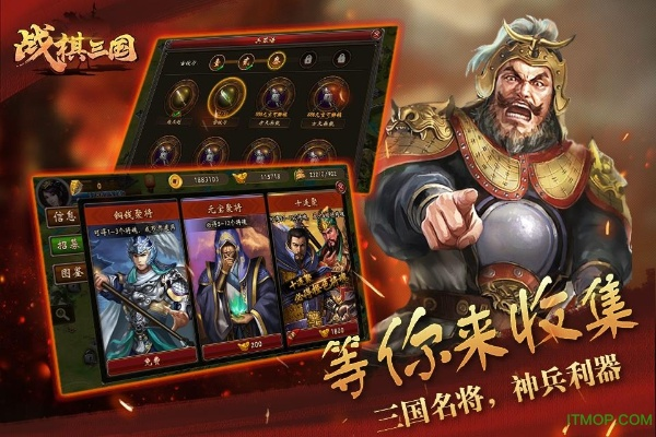 同人战棋官方下载,创新方案设计|尊享版_v9.482