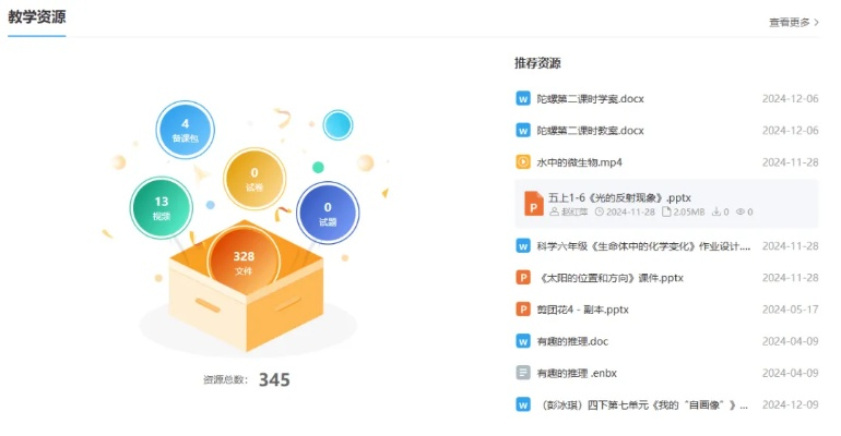 融学官方下载,数据整合实施方案&amp;运动版_v2.578