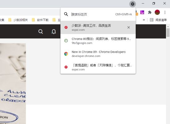 i10浏览器专家版v8.265重磅更新解析，新功能与改进详解