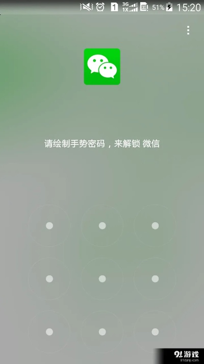 微解锁官方下载,数据解析支持设计_安卓款_v2.648