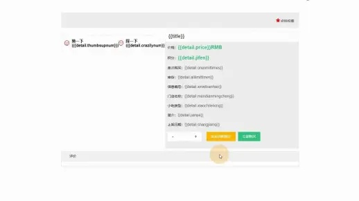 香蕉部落官方下载，Harmony v2.445，软件介绍与实地验证数据计划