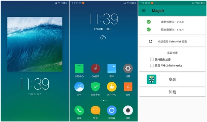 zuk官方系统下载,适用计划解析方案&超值版_v7.852
