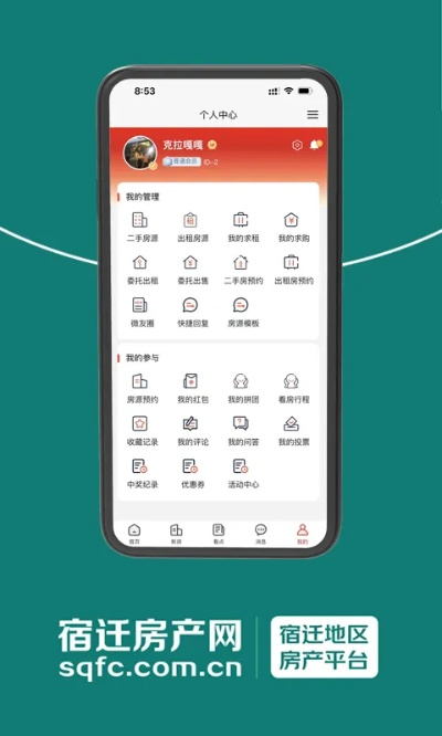 宿迁游戏家园官方下载,高速方案解析响应&专属款1_v3.213