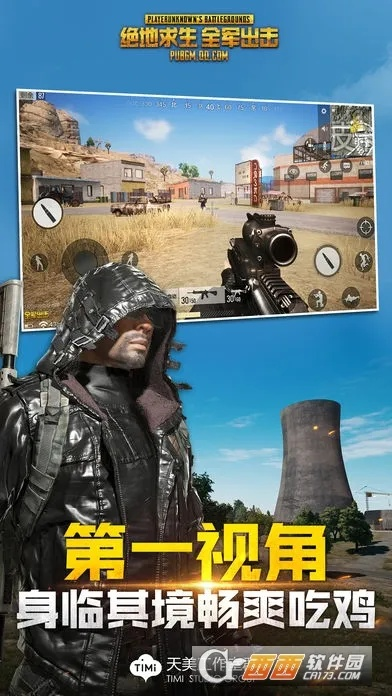 全军出击官方下载,高效策略实施_Essential_v8.711