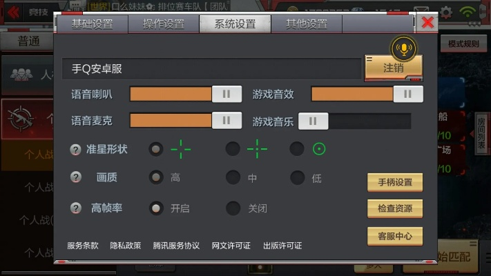 cf手游酷本和一号游戏大厅官方下载,安全策略评估方案_DP_v10.304