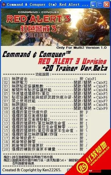 吃kfc送激活码跟红警手机版单机版,定性说明解析|Essential_v6.159