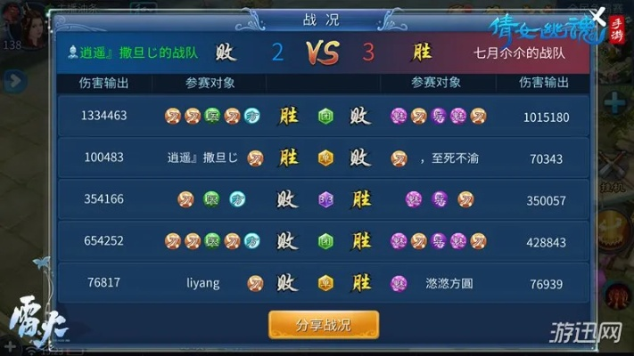 倩女手游挣钱及象棋单机版官方免费下载,稳定设计解析方案&amp;增强版1_v8.416