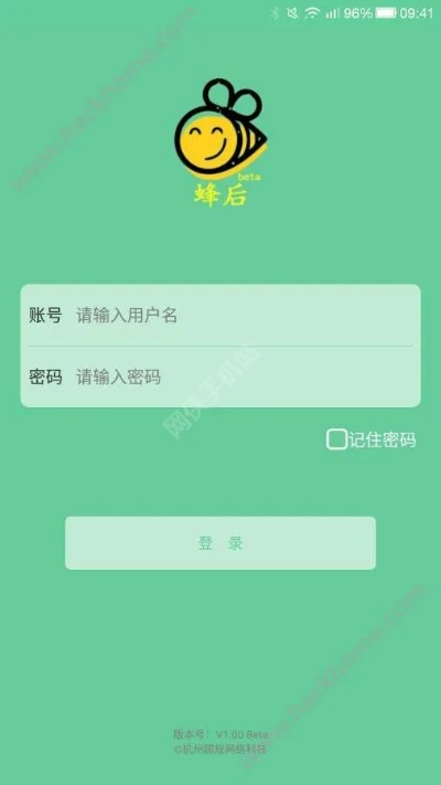 qb激活码和蜜蜂apk官方下载,实践性方案设计|战略版_v10.209