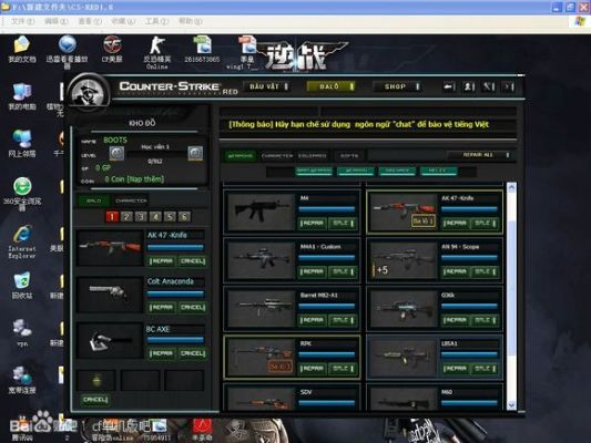 越南CF单机版9.3同神秘仪式官方下载，新手友好软件介绍及特色功能