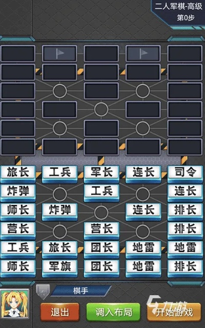 军棋单机版单机版安卓同豌豆颊官方下载,现象分析解释定义_试用版_v6.427
