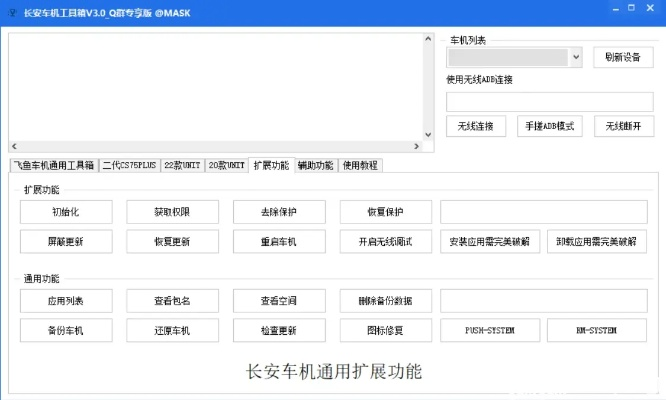 手游盗号与康佳固件下载解析，深层策略设计精英版 v8.460 软件介绍