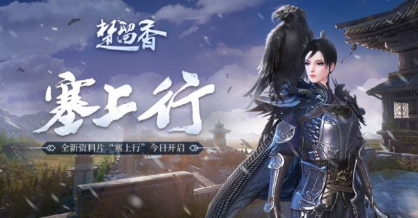 天潢贵胄 第2页