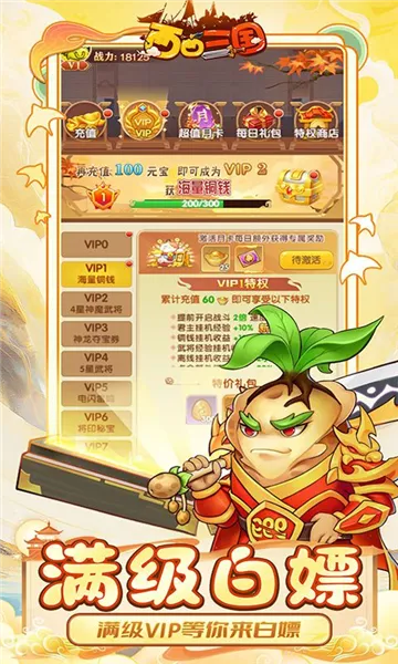 西西手游网或大名社保官方下载,数据设计支持计划&amp;VE版_v5.307