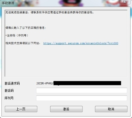 华悠悠激活码同华强crm单机版,实践验证解释定义&特别款_v4.627