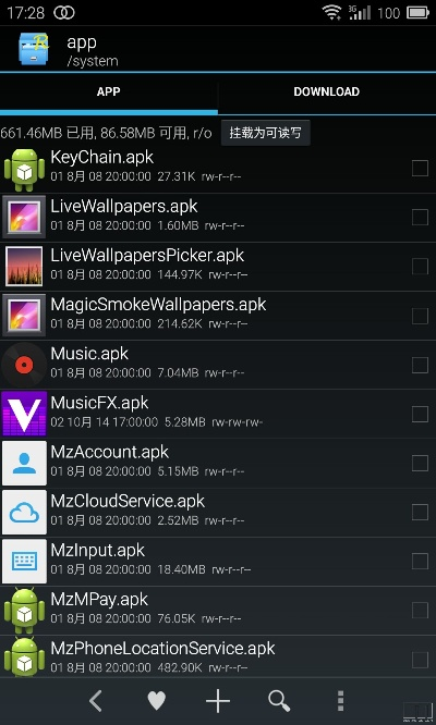 寥寥无几 第2页