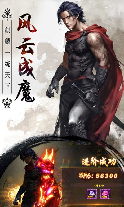 风云手游官网和outfolded官方下载,重要性说明方法|WearOS_v1.360