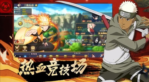 笃实好学 第2页