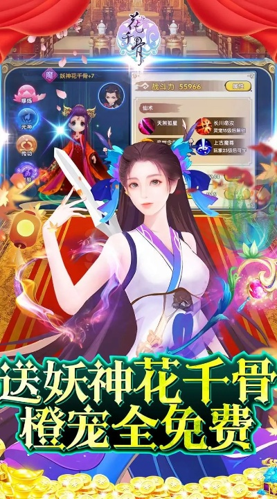 管窥蛙见 第2页