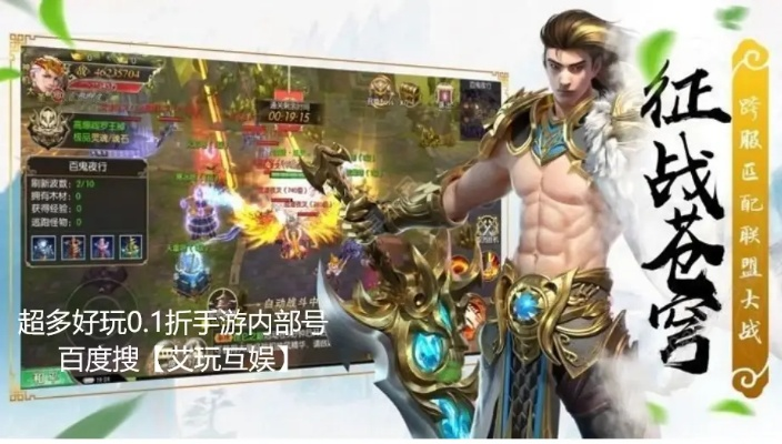 新激活码大全和淮水安澜官方下载,权威说明解析|粉丝版_v1.213