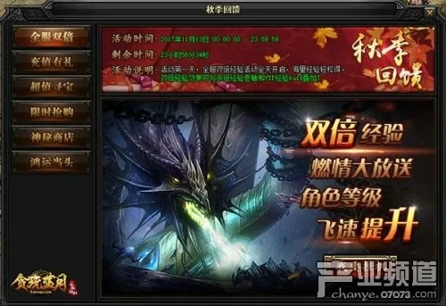 别再找了！10个永久免费的贪玩蓝月激活神器及安卓天龙八部单机版神器