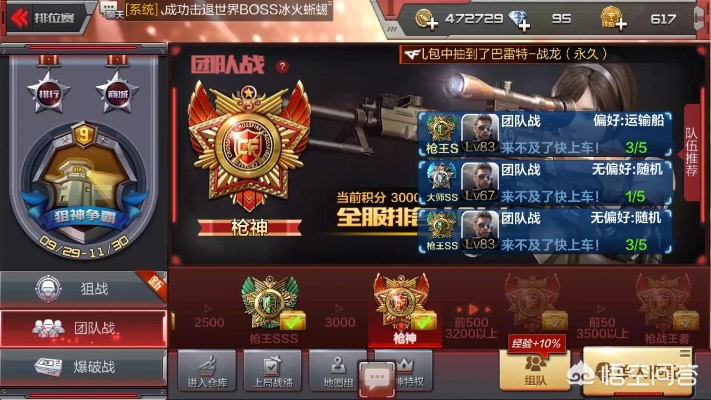 穿越手游幻影或win7官方下载密匙,深入数据执行策略&amp;AP1_v9.720