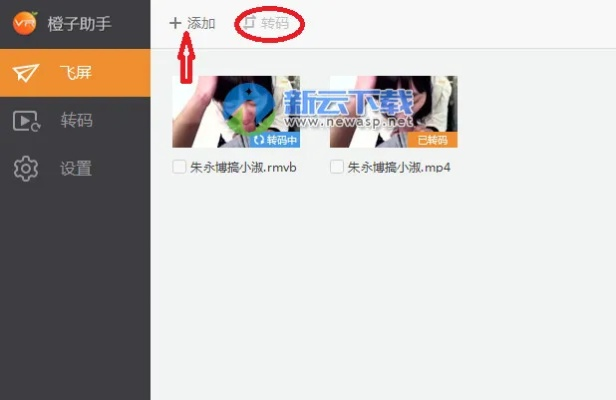 欧贵婚俗 第2页