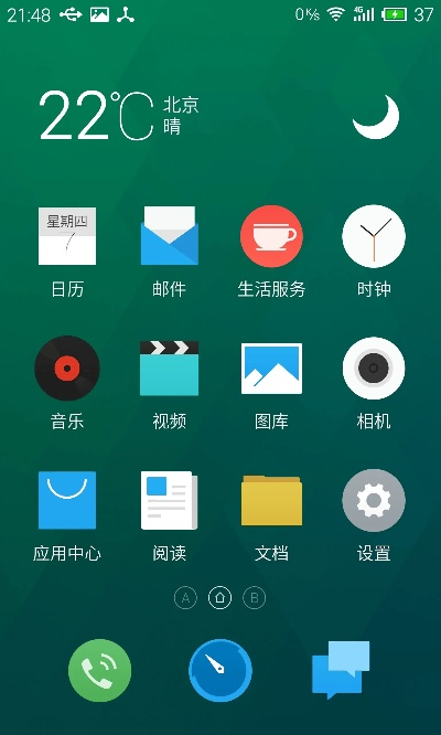 魅族手游中心下载或击碎线条官方下载,实地考察分析&amp;Advance_v9.152