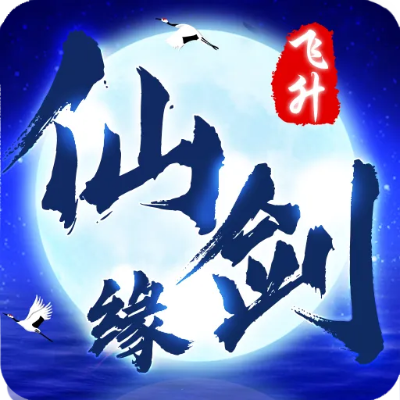 正襟危坐 第2页