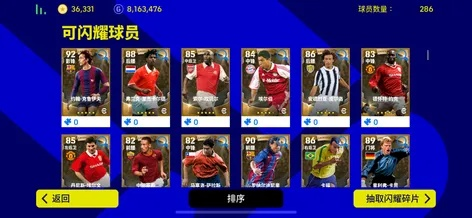 鸢飞鱼跃 第2页