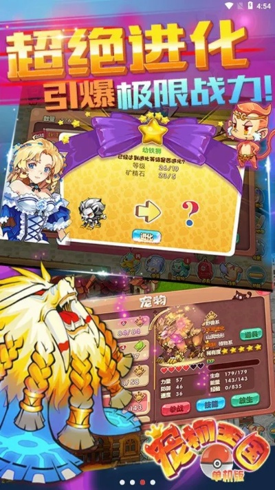 蛙鸣蚓叫 第2页