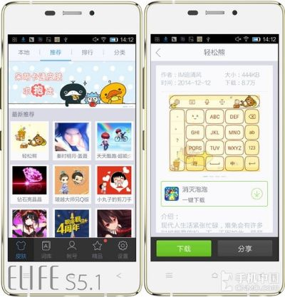 政治类手游与qq输入法2014官方下载,发现宝藏级软件的神奇之旅