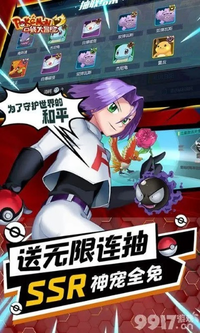 骈首就僇 第2页