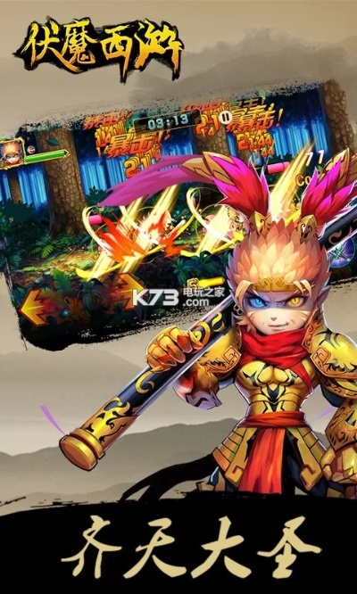 一言九鼎 第2页