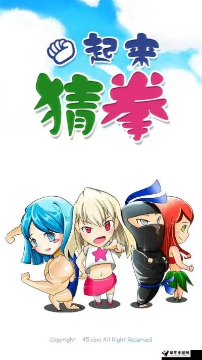 采椽不斫 第2页