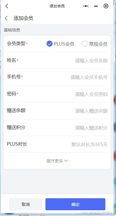 风驰电掣 第2页