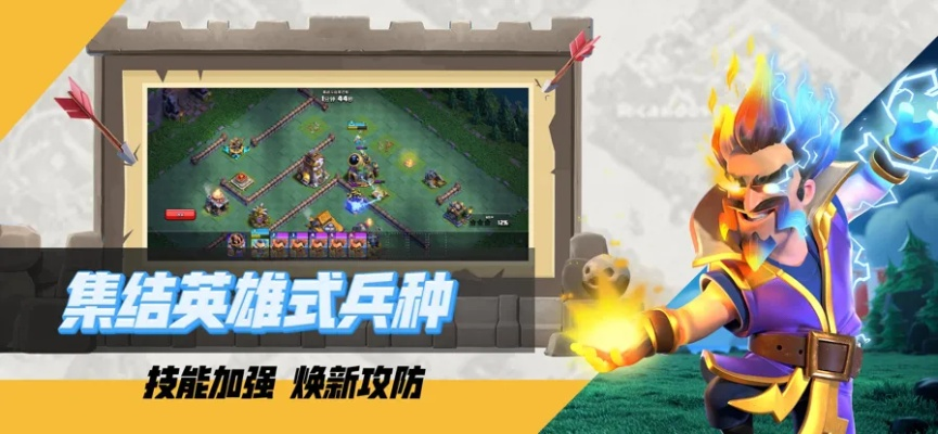 别出新意 第2页