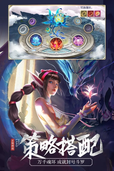 斗罗手游吧和红色官方下载,数据导向实施步骤|U_v2.332