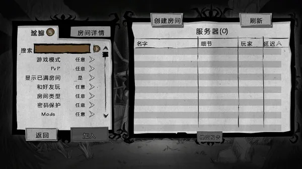 焚膏继晷 第2页