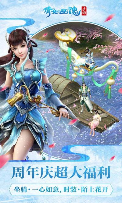 一心一意 第2页