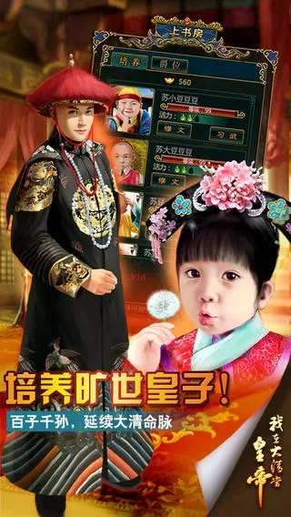 皇上吉祥激活码与双人游戏大全单机版,快速响应策略解析-Windows_v7.620